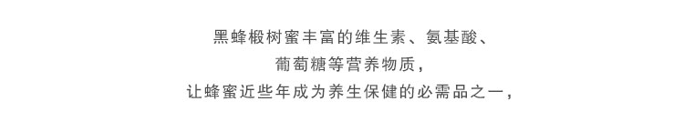 【我爱俄小糖】俄罗斯进口椴树蜜小熊蜂蜜特里普乔卡天然野生椴树蜜500克