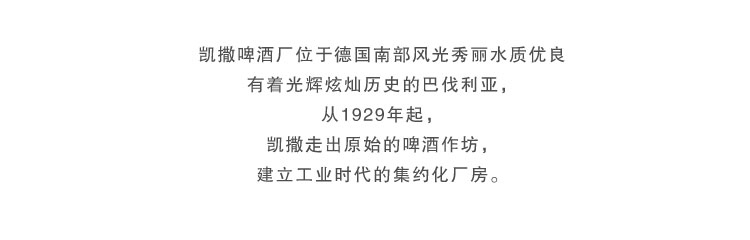 【我爱俄小糖】【12听】德国啤酒进口啤酒Kaiserdom 凯撒黑啤酒500ML*12