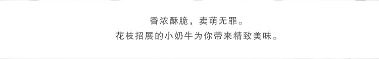 【我爱俄小糖】俄罗斯进口KOPOBKA饼干小牛炼乳早餐饼干巧克力牛奶饼干115g