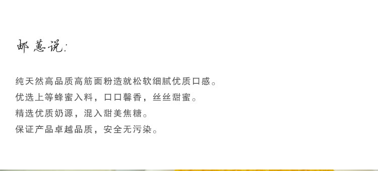 【我爱俄小糖】俄罗斯进口华夫饼干开心牛蜂蜜夹心全麦华夫饼干零食150g袋装