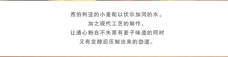 【我爱俄小糖】俄罗斯原装进口笔管通心粉 意大利面方便速食面条450g