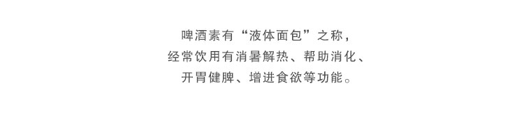 【我爱俄小糖】俄罗斯啤酒俄罗斯三只熊啤酒精酿啤酒2.3L小麦啤酒