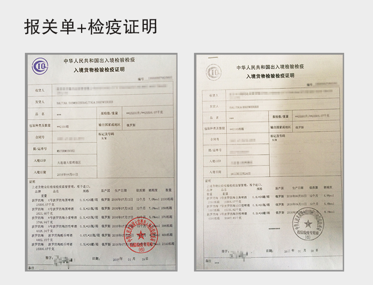 【我爱俄小糖】俄罗斯啤酒俄罗斯三只熊啤酒精酿啤酒1.42L小麦啤酒