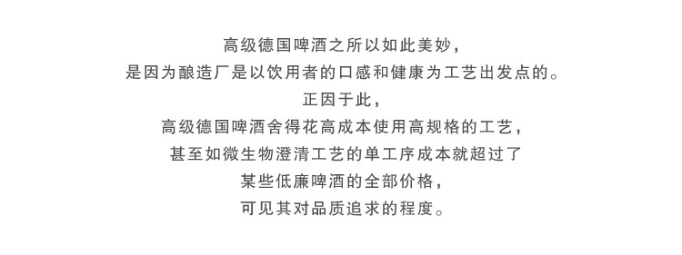 【我爱俄小糖】【12听】德国正品啤酒 原装进口啤酒费尔德堡啤酒白啤酒500ml×12