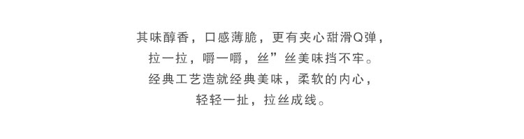 【我爱俄小糖】俄罗斯进口华夫饼干开心牛蜂蜜夹心全麦华夫饼干零食150g袋装