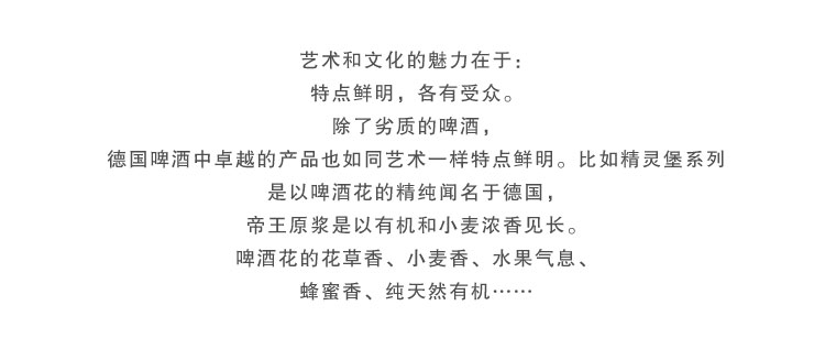 【我爱俄小糖】【12听】德国正品啤酒 原装进口啤酒费尔德堡啤酒白啤酒500ml×12