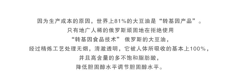 【我爱俄小糖】俄罗斯原装进口玛斯拉瓦非转基因大豆油 健康食用油 4.6L桶装