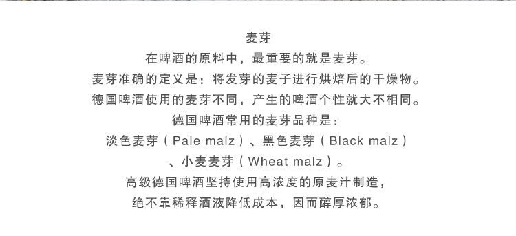 【我爱俄小糖】【12听】德国正品啤酒 原装进口啤酒费尔德堡啤酒白啤酒500ml×12