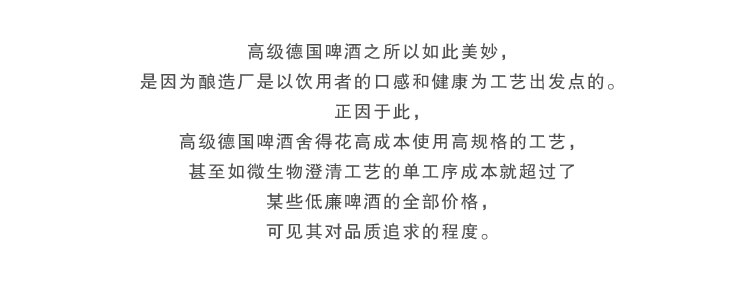 【我爱俄小糖】【12听】德国正品啤酒 原装进口啤酒费尔德堡啤酒黑啤酒500ml×12