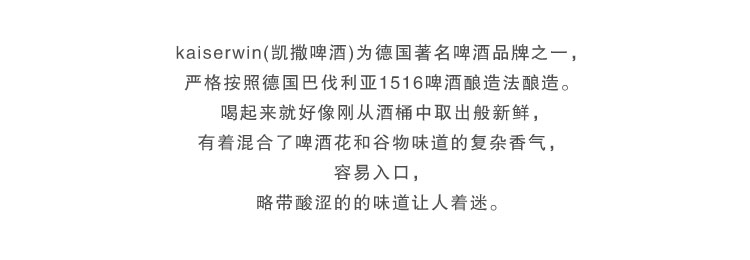 【我爱俄小糖】【12听】德国啤酒进口啤酒Kaiserdom 凯撒黑啤酒500ML*12