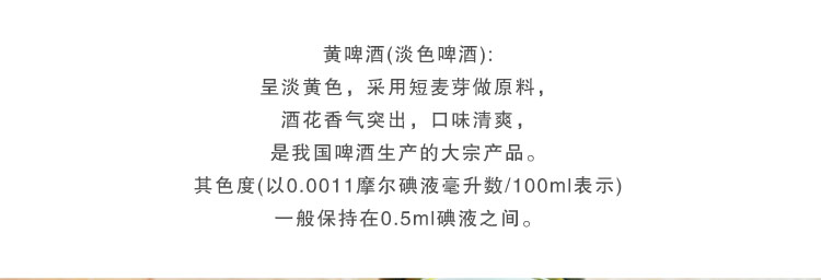 【我爱俄小糖】【一听】俄罗斯进口啤酒扎泰茨俄啤酒500ml*1听