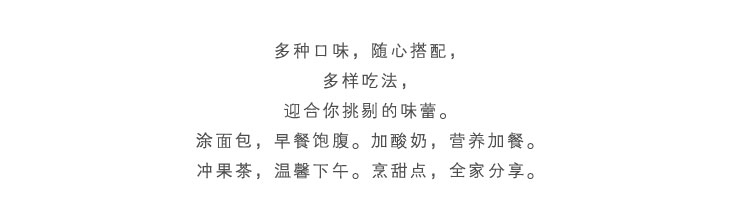 【我爱俄小糖】俄罗斯进口手工果酱草莓蓝莓树莓樱桃果酱多种口味可选