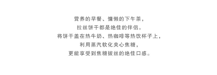 【我爱俄小糖】俄罗斯进口华夫饼干开心牛蜂蜜夹心全麦华夫饼干零食150g袋装