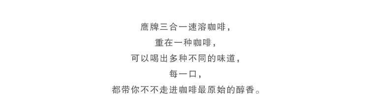 【我爱俄小糖】俄罗斯咖啡原装进口咖啡经典鹰牌咖啡三合一速溶咖啡香浓1kg