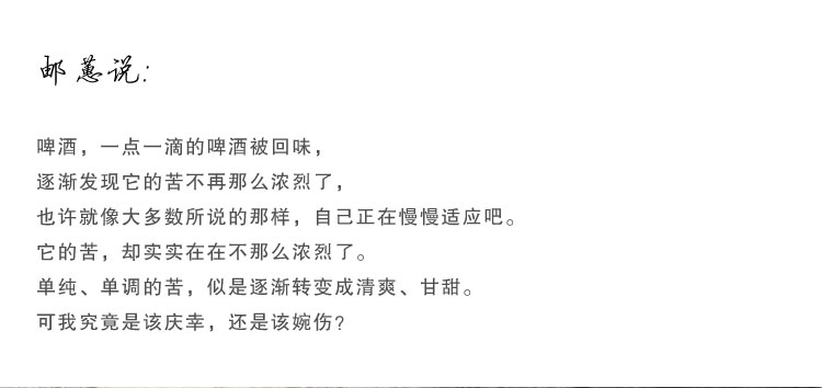 【我爱俄小糖】【一听】德国正品啤酒 原装进口啤酒爱士堡小麦啤酒白啤酒500ml*1