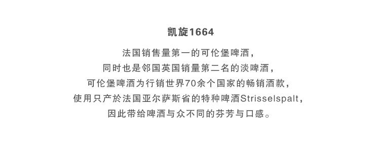 【我爱俄小糖】【6瓶】进口啤酒组合福佳白啤酒1664白啤酒喜力啤酒海天组合各2瓶