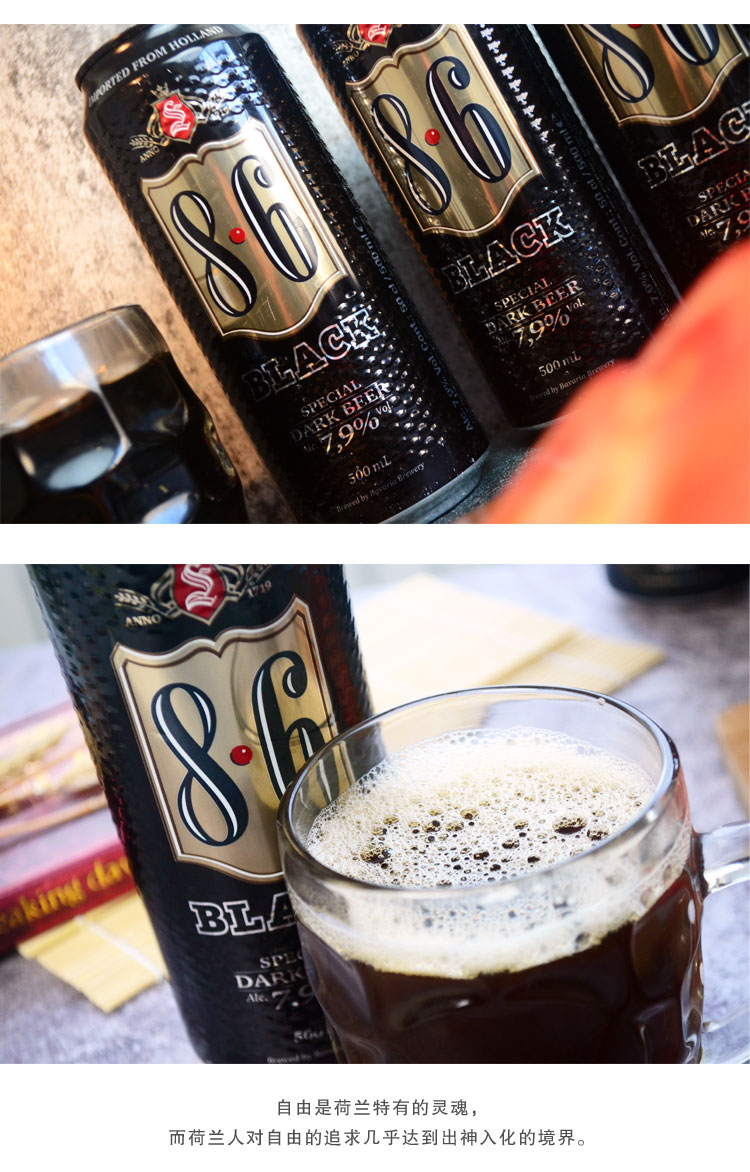 【我爱俄小糖】德国进口啤酒 荷兰宝华利黑啤酒小麦8.6啤酒 500ml*1