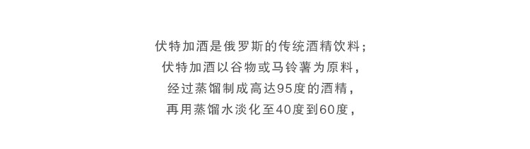 俄罗斯原装进口金白桦伏特加酒500ml包邮（新疆、青海、西藏除外）