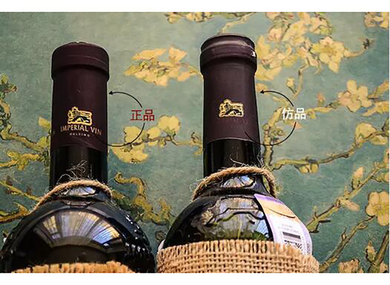 俄罗斯原装进口摩尔多瓦精装麻袋片红葡萄酒包邮（新疆、青海、西藏除外）