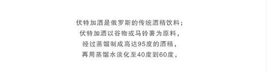 俄罗斯原装进口银白桦伏特加酒500ml包邮（新疆、青海、西藏除外）