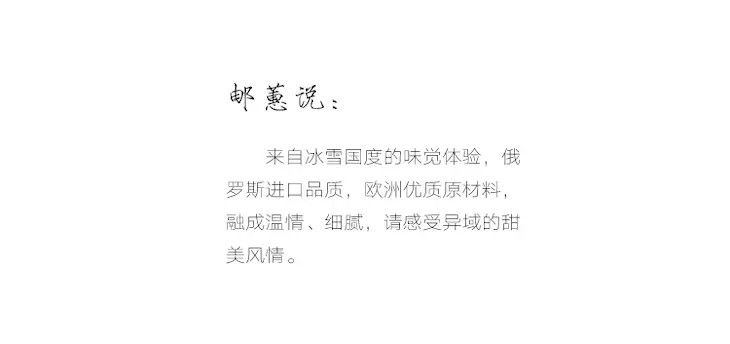 九宫格糖果礼盒（2.5公斤装）包邮（新疆、青海、西藏除外）