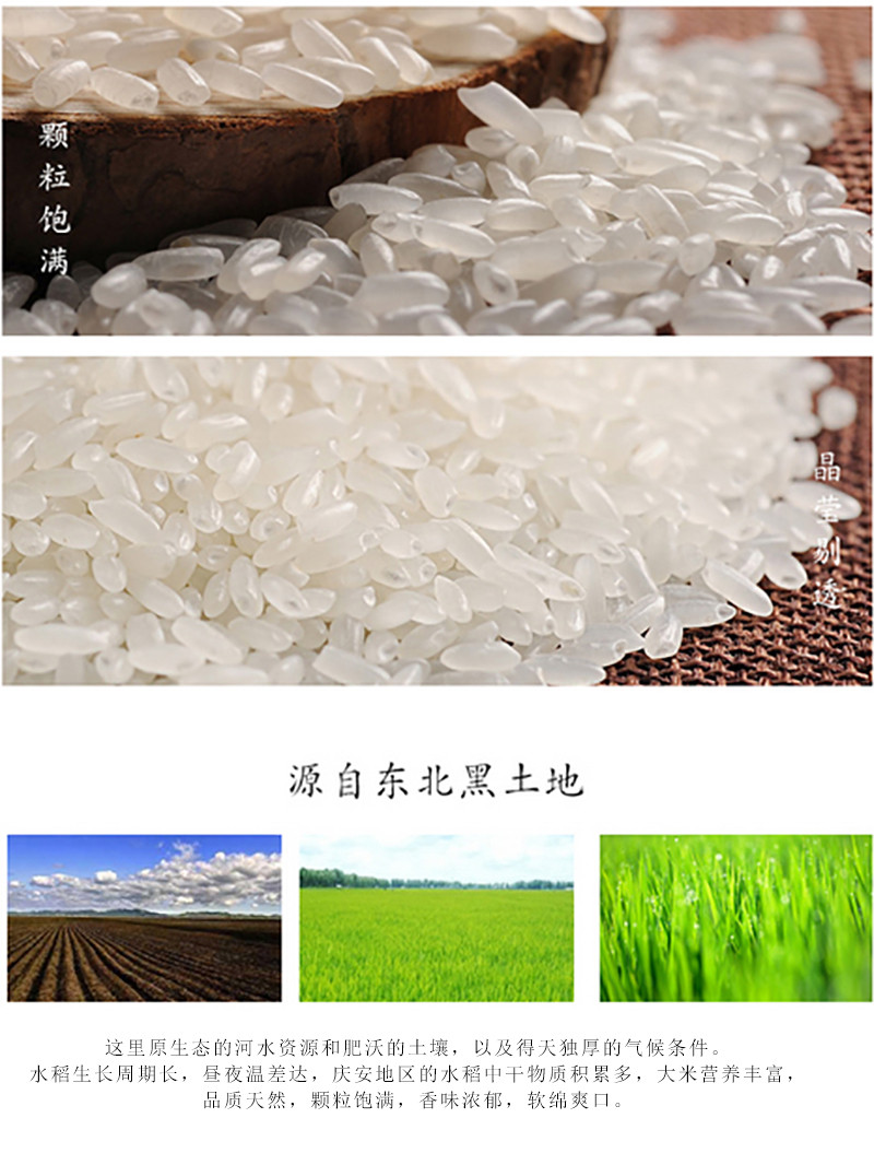 邮选有机稻米2kg包邮（新疆、青海、西藏除外）