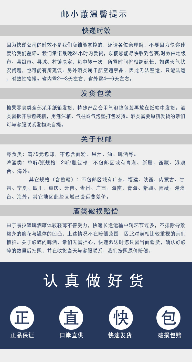 俄罗斯原装进口皇家葵花籽油包邮新疆、青海、西藏除外