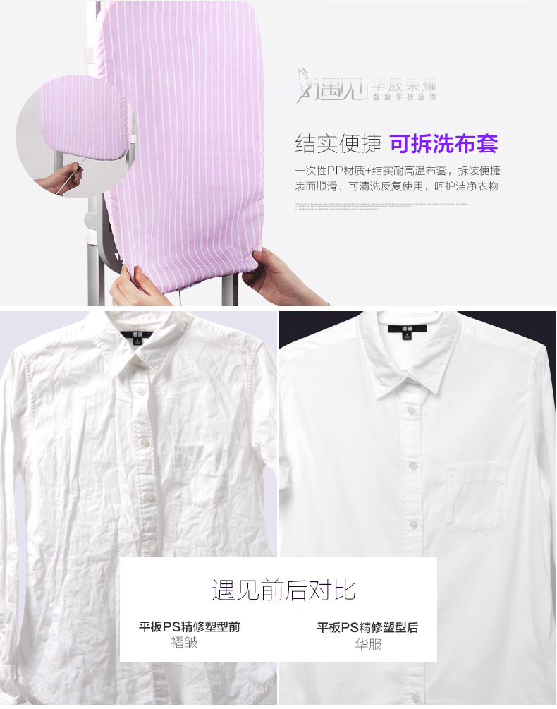 美的/MIDEA智能平板蒸汽挂烫机家用熨烫挂式熨衣服电熨斗正品MY-GD20D3