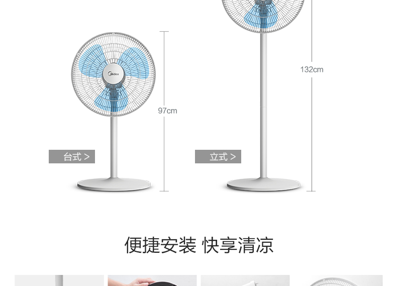 美的落地扇家用摇头定时静音台扇宿舍立式三叶机械式电风扇SAB40A