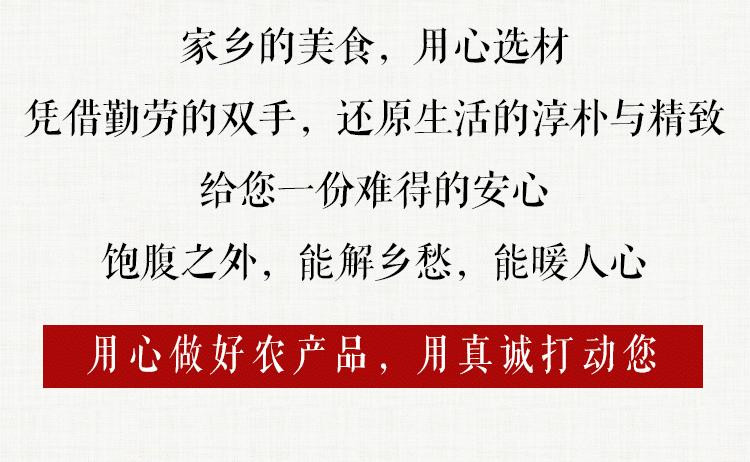 双十二1212湖南湖北广东四川福建安徽湘式外婆菜 干菜 下饭菜开胃 农家自制瓶装250g【可用券】