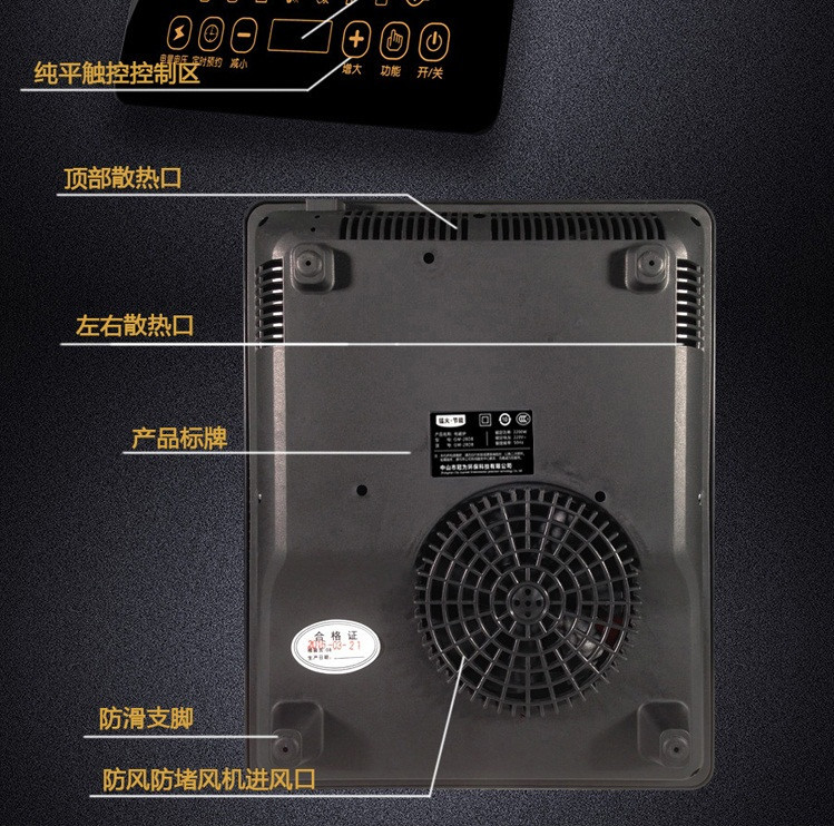【信阳邮约会】新一代超薄电磁炉，图片仅供参考