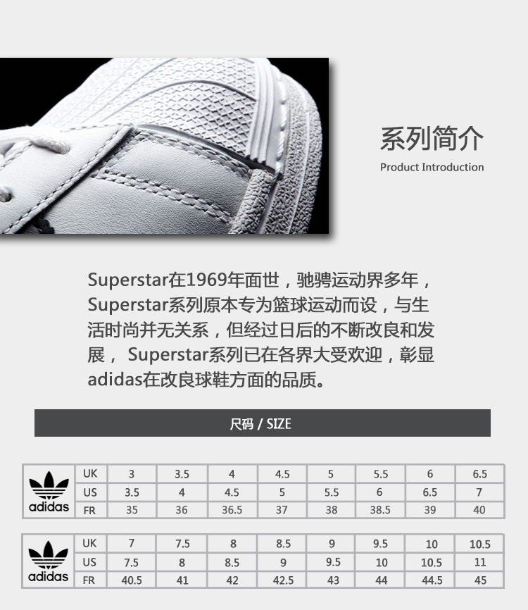 阿迪达斯/ADIDAS 三叶草 贝壳头slip on一脚蹬男女休闲板鞋S81337