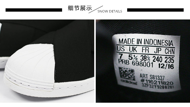 阿迪达斯/ADIDAS 三叶草 贝壳头slip on一脚蹬男女休闲板鞋S81337