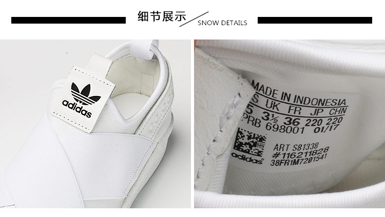 阿迪达斯/ADIDAS 三叶草 贝壳头slip on一脚蹬男女休闲板鞋S81337