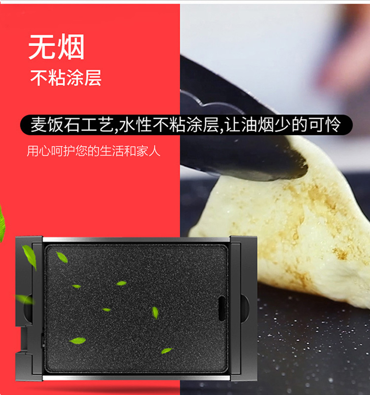 克来比 家用无烟电烧烤炉 可拆卸式麦饭石电烤盘 烧烤架烤肉机 煎烤机 韩式烤肉盘中号 KLB9050