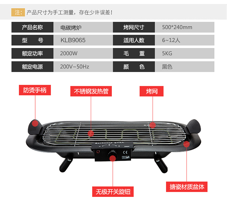 克来比 电碳两用户外烧烤炉 烧烤架 家用无烟电烤盘 木炭便携碳烤炉 烤肉机 烧烤炉子烧烤工具