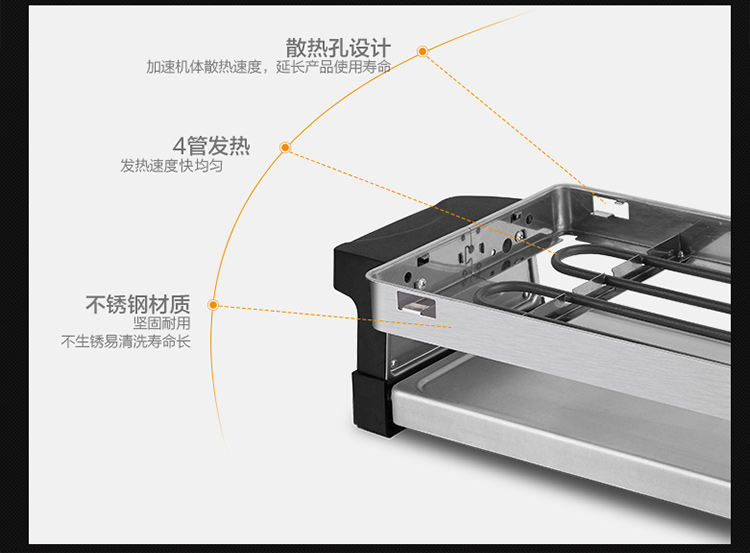 克来比 家用无烟双层电烧烤炉 电烤盘 烧烤架 烤肉机 韩式烤肉盘 KLB9028