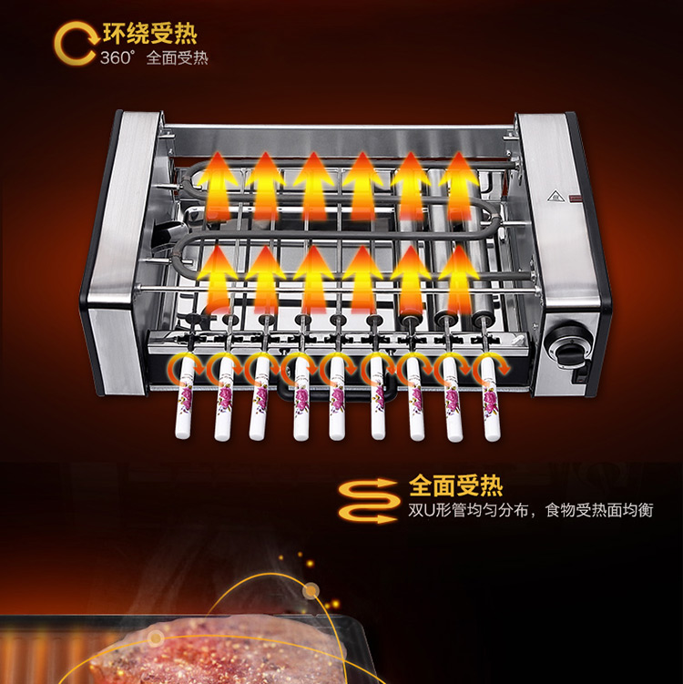 克来比 家用自动旋转电烧烤炉无烟烧烤架烤肉烤串机韩式铁板烧烤盘 9叉电烤炉机械款带签子热狗棒 KLB