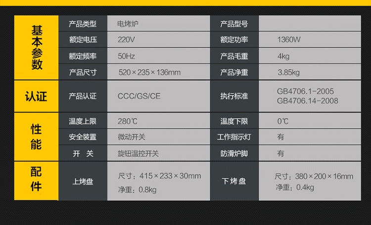 克来比 家用无烟双层电烧烤炉 电烤盘 烧烤架 烤肉机 韩式烤肉盘 KLB9028