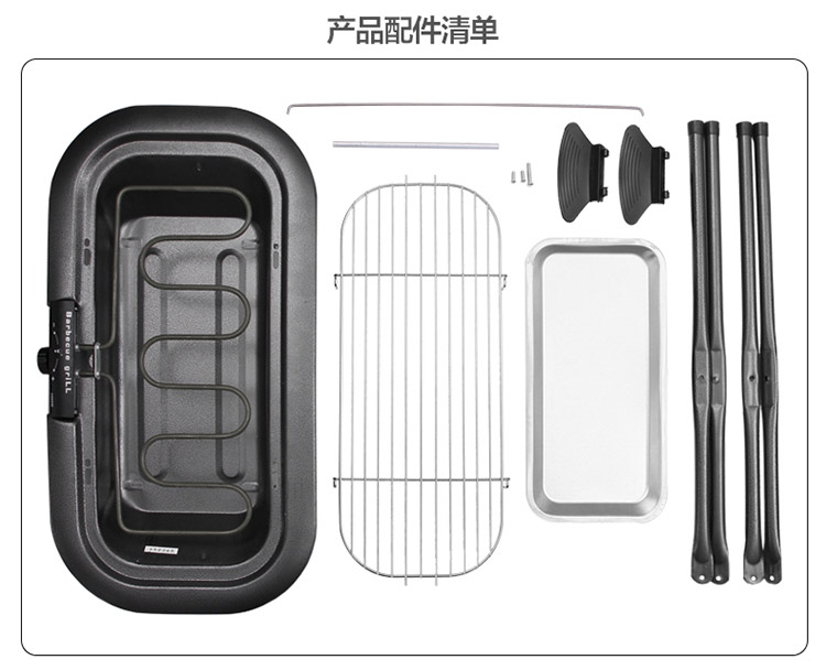 克来比 电碳两用户外烧烤炉 烧烤架 家用无烟电烤盘 木炭便携碳烤炉 烤肉机 烧烤炉子烧烤工具