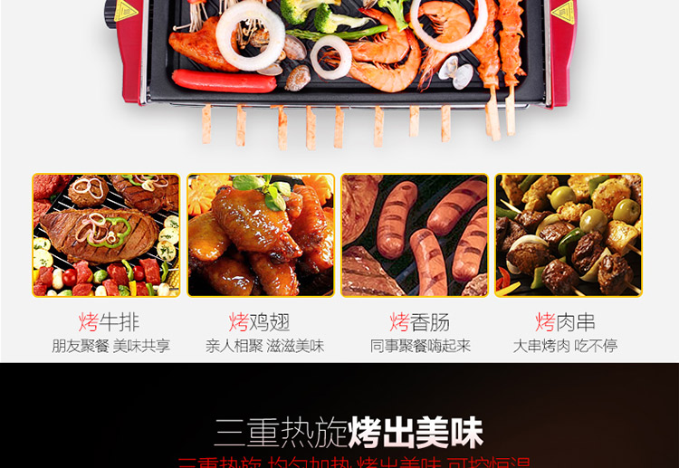 克来比 家用健康无烟电烧烤炉烧烤架烤肉烤串机韩式铁板烧烤盘 双层配4小手盘 KLB9049