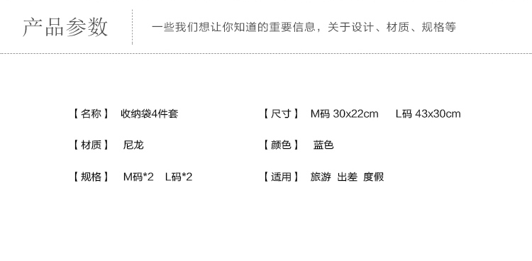 四万公里  多用途旅行收纳袋四件套 衣物行李整理分装袋 数码化妆品收纳包套装 SW1050