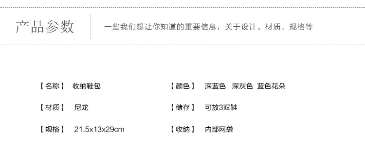 四万公里 旅行收纳立式鞋袋鞋包 可手提鞋盒鞋套 鞋子防尘袋整理包 SW1027