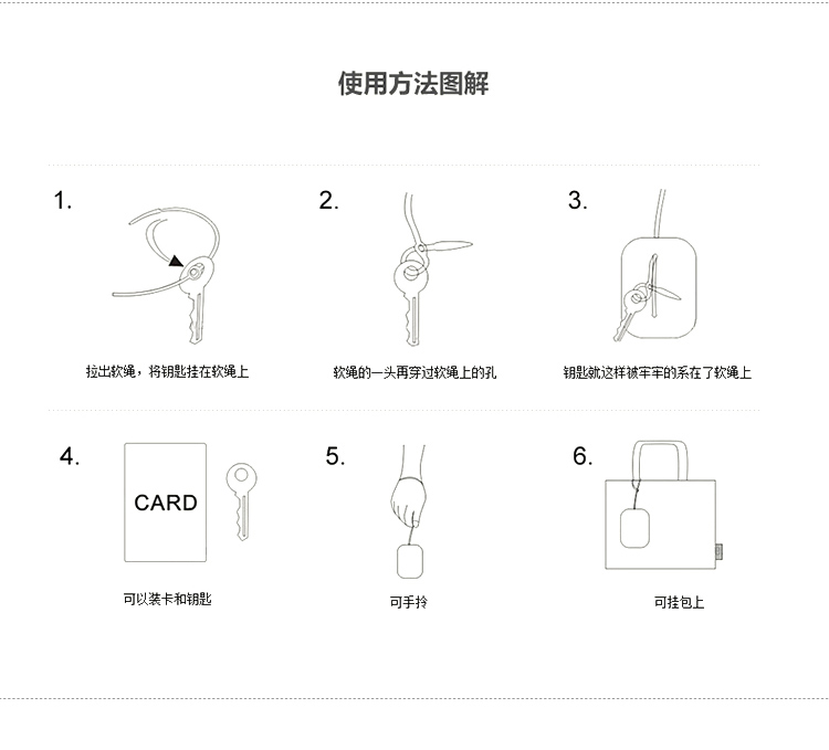 四万公里 硅胶钥匙包 男式女式情侣钥匙扣抽绳钥匙套 创意多功能方形卡包 SW1006