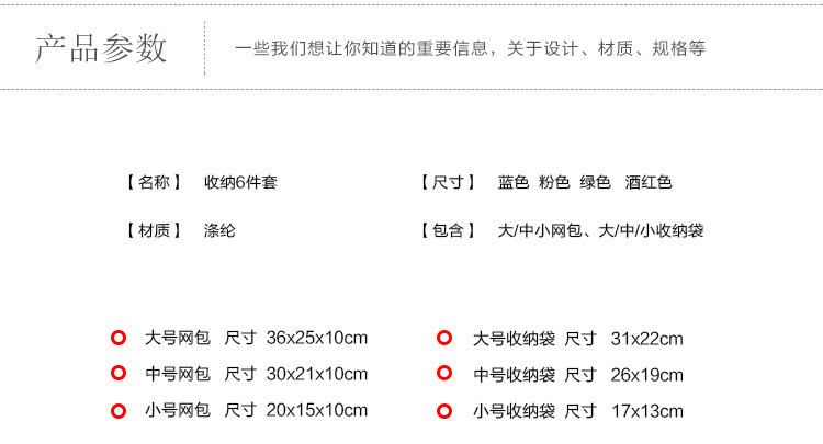 四万公里 进店铺享优惠 旅行收纳袋防水行李分装整理包出差衣物整理袋内衣收纳包6六件套装 SW1003