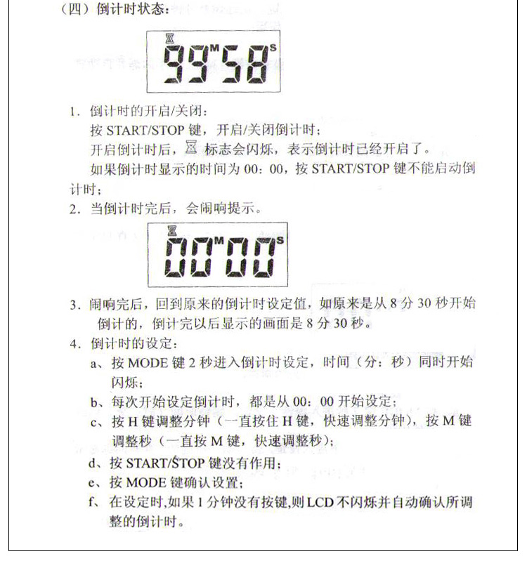 四万公里 定时药盒7格/14格电子药盒 让生活更安心  多格分药盒药收纳盒 SW5006