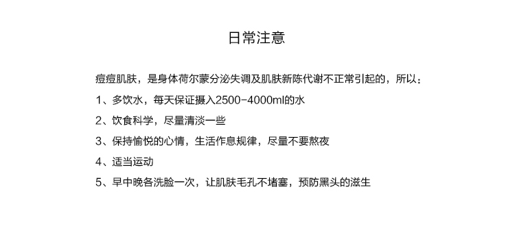 四万公里  美容针套装 粉刺针 暗疮针 青春痘棒 挑痘去痘美容用品工具 去黑头美容针 SW8024