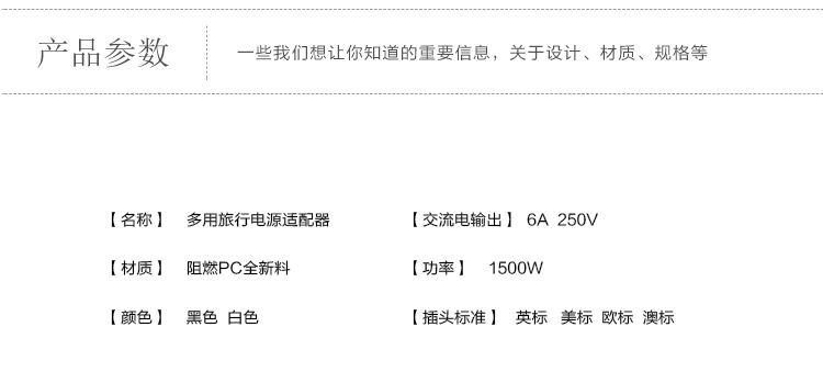 四万公里 球通多功能插头双2usb 转换插头出国旅行通用USB充电器出国港澳台欧洲日本 SW6009