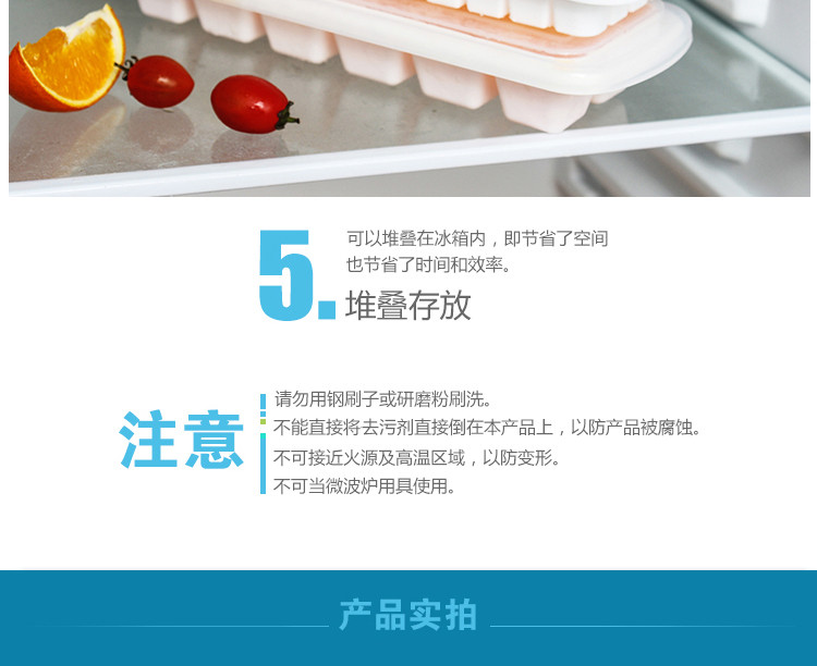 克来比 凉啤冰块 制冰机家用 冰块盒 冰箱制冰盒 DIY制冰器 KLB1012 12格冰格 带盖