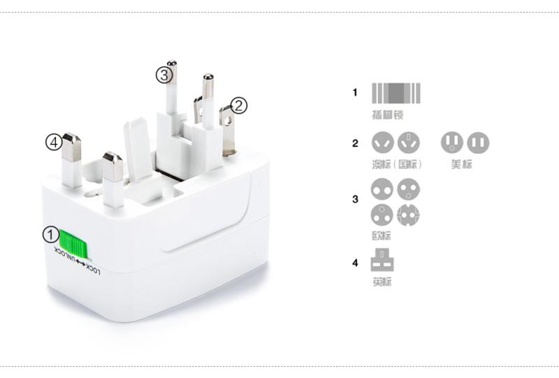 四万公里  全球通用转换插头 出国 多功能插头 转换器 转换电源插座 旅行用品 SW6001